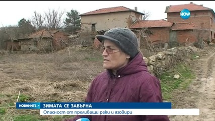Хаос по пътищата заради времето