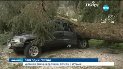 Бедствено положение в Италия