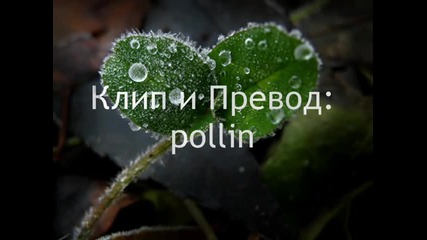 Една Сълза - Катерина Станиси 