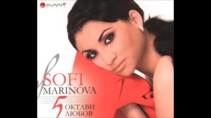 Софи Маринова - Кралица 2004