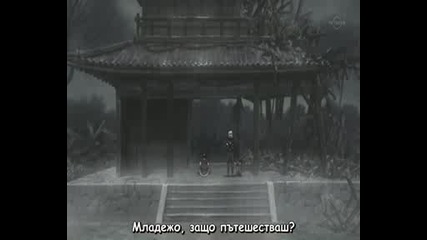 Naruto Shippuuden - Епизод 127 - Bg Sub 