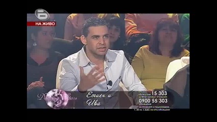 Етиен и Ива - Bad - Танци на Майкъл Джексън