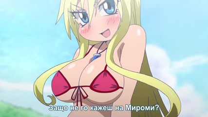 [otakubg] Namiuchigiwa no Muromi-san Епизод 5 Bg Sub Hd