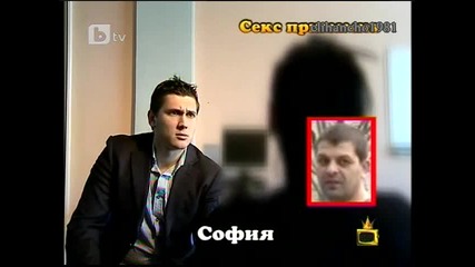 Бг Пoрнo "актриса" Изнасилена и Изоставена в Хотел в София