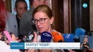 Казусът "Коцев": Съдът решава дали кметът на Варна и още трима да останат в ареста