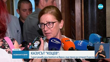 Казусът "Коцев": Съдът решава дали кметът на Варна и още трима да останат в ареста