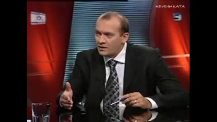 Репортери Щуреят В Ефир!