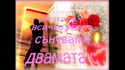 Az Sam Tuk Zaaa Teb (hug)