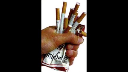 Вредата от цигарите