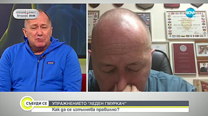 За нормален живот след COVID– съветите на доц. Дончо Дончев от ВМА