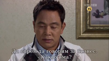 Бг субс! The Equator Man / Човекът от Екватора (2012) Епизод 5 Част 3/4