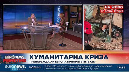 Проф. Здравко Попов: Загубите на Турция от земетресението са 6% от БВП