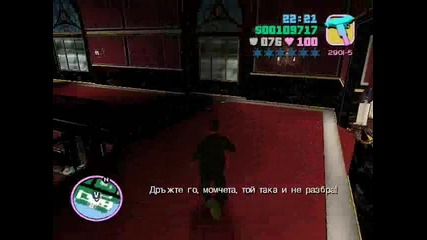 Gta: Vice City - Pc - Финал Мисия: Дръж приятелите си близо