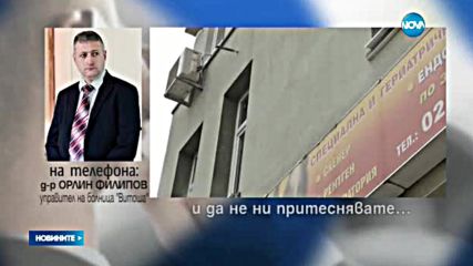 РАЗСЛЕДВАНЕ: Плащат ли болници за доставка на спешни пациенти?