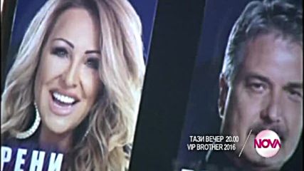 VIP Brother - тази вечер по NOVA (14.09.2016)