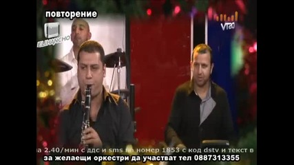 Народно 4