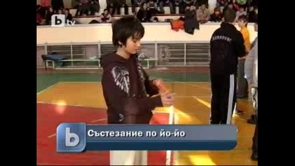 Разград стана домакин на състезание по йо - йо