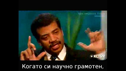 Trom 2 - Knowledge - Science