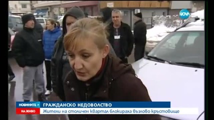 Новините на Нова (07.02.2015 - обедна)
