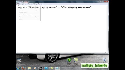 Как да си направим msgbox ? 