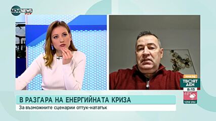 Ще има ли ръст в цените на тока след мораториума