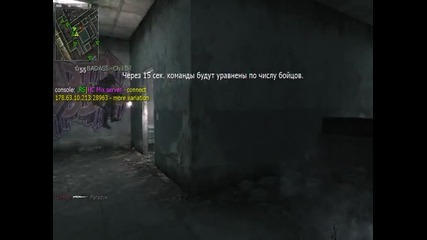 Call of duty 4 server