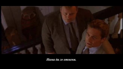 Basic Instinct - part 1 