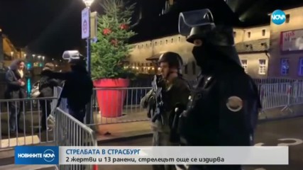 Новините на NOVA (12.12.2018 - следобедна емисия)