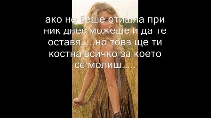 S.o.s епизод 90 