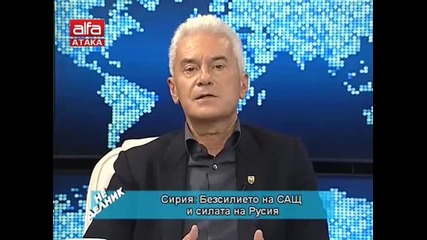 Волен Сидеров : руските интереси са свързани с българските | Руската Пета Колона