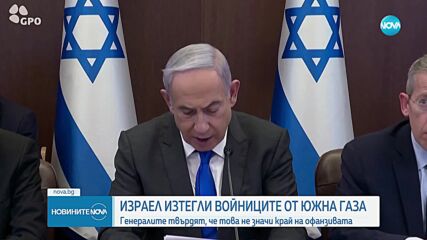 Новините на NOVA (07.04.2024 - централна емисия)