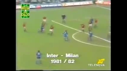 1981/1982 Inter - Milan 2-1