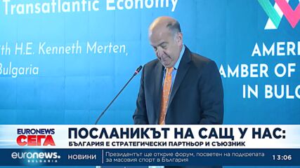 Посланик Кенет Мертен: България е стратегически партньор и съюзник на САЩ