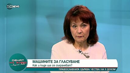 Общо 115 машини са били повредени на изборите през ноември