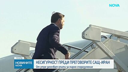 Вицепрезидентът на САЩ отпътува за Пакистан за мирните преговори с Иран