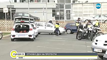 Автопоход и пешеходно шествие в София