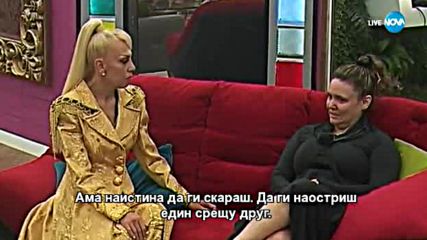 Сивият кардинал с нов пъклен план - Big Brother: Most Wanted 2017