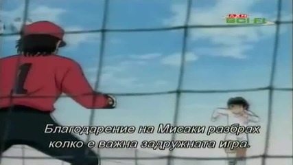 Капитан Цубаса: Пътят Към 2002 ( Епизод 12 )