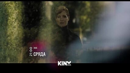 "355" на 28 януари, сряда от 21.00 ч. по KINO NOVA