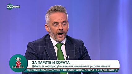 "Офанзива": Гост е Венко Сабрутев