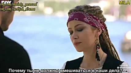 Любовта обича да лъже- еп.3-1 рус.субт.