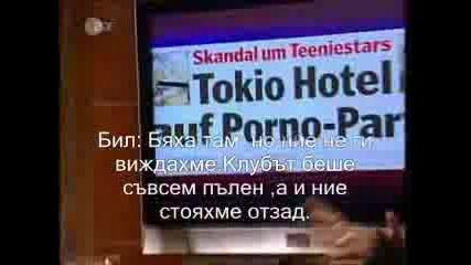 Тokio Hotel В Порно Клуб [bg Sub]