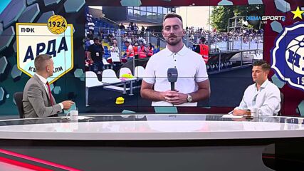 Атмосферата в Кърджали преди мача на Арда срещу ХИК Хелзинки