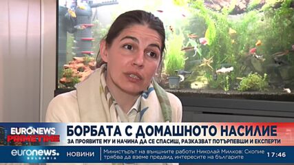 Борбата с домашното насилие: За проявите му и начина да се спасиш, разказват потърпевши и експерти
