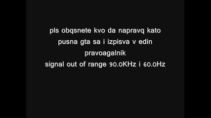kakvo da napravq