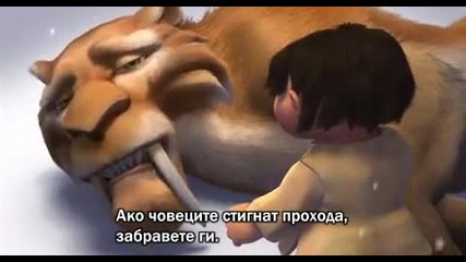 Ice Age Ледена епоха (2002) бг субтитри