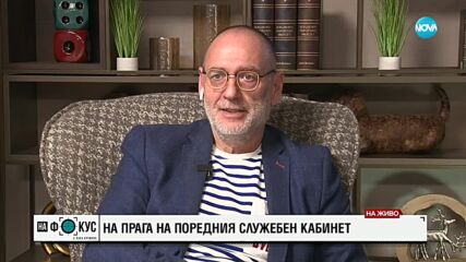 Дилов: Управлението беше уникален експеримент, който нашите партньори не издържаха