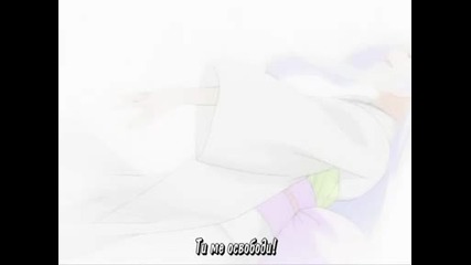 bleach ep232