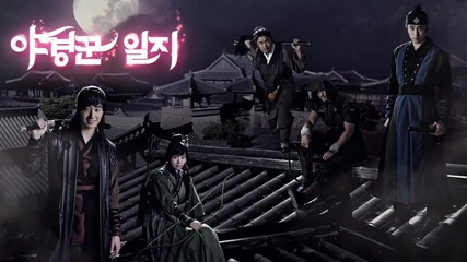 Бг Превод! E.d.e.n - A New Hope ( The Night Watchman Ost )
