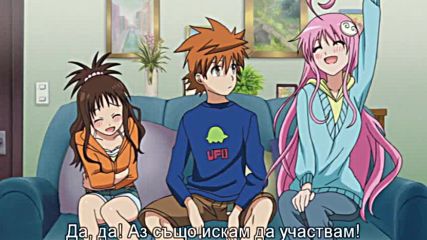 To Love-ru - 10 [bg subs][1024x576]